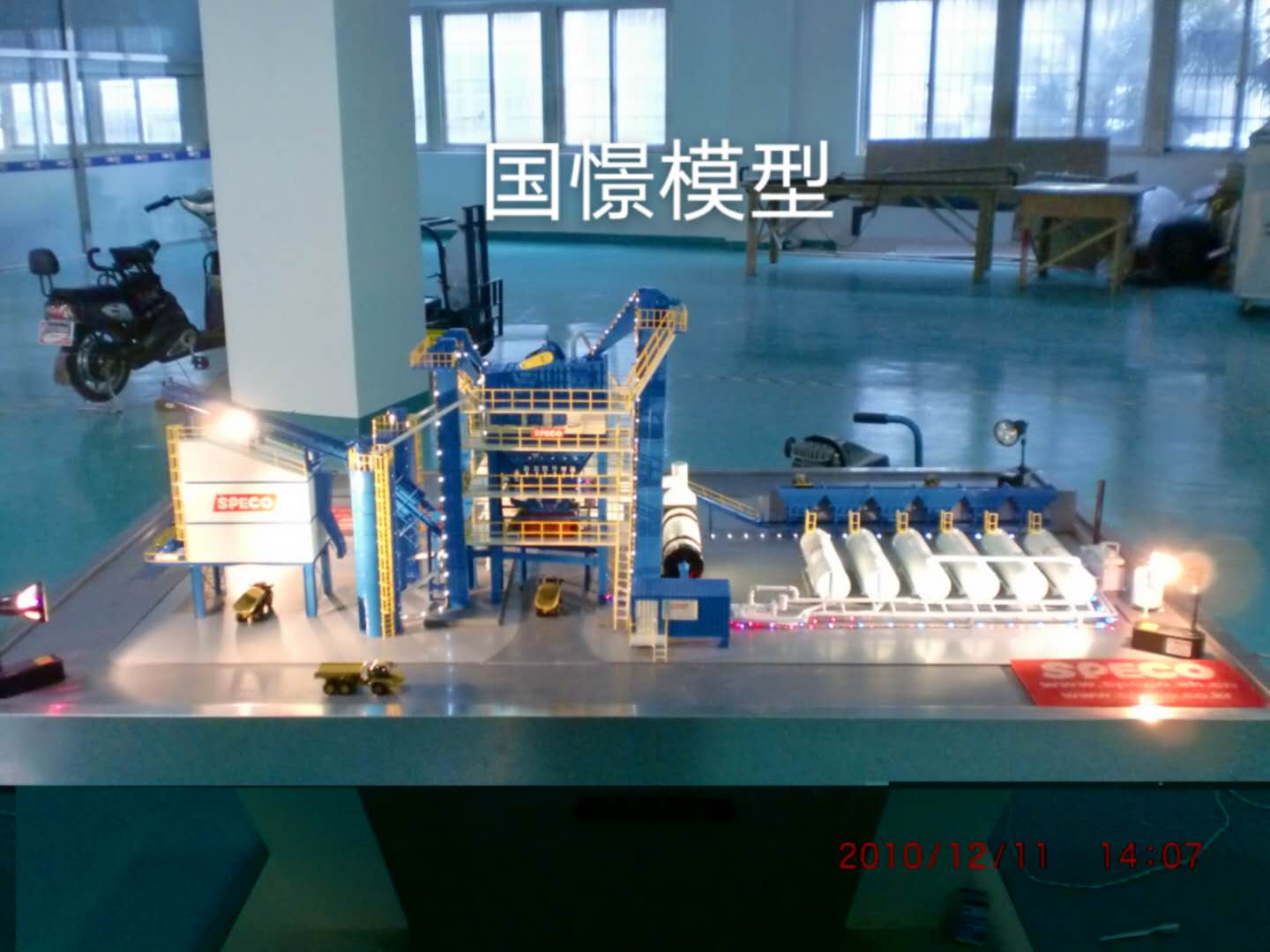 灵武县工业模型