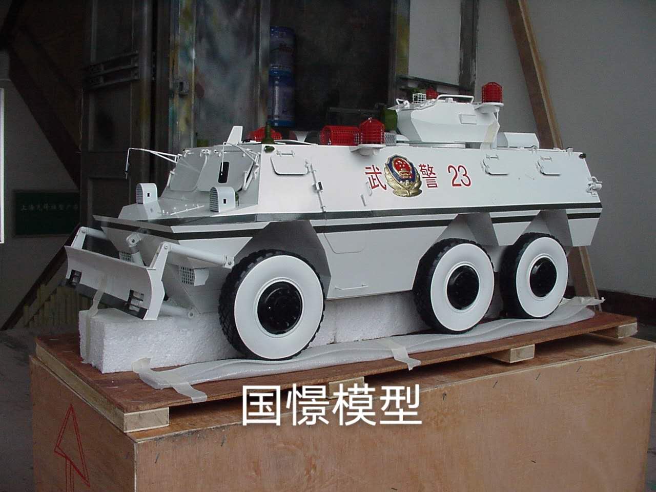 灵武县军事模型