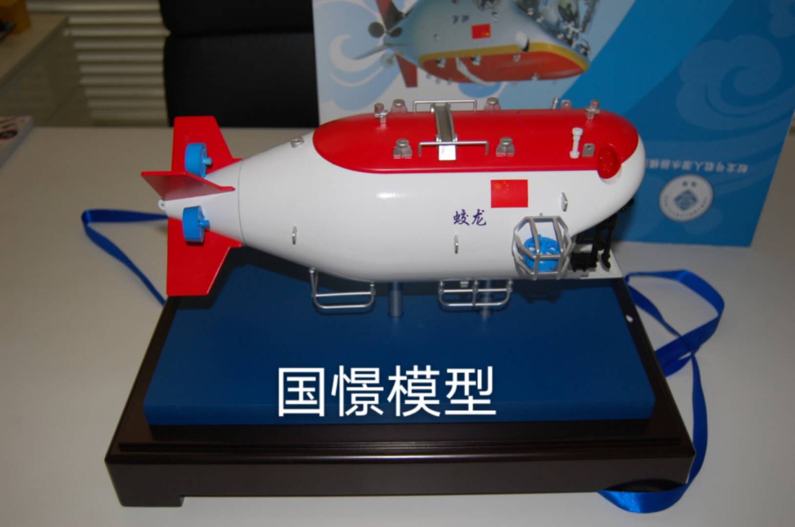 灵武县船舶模型